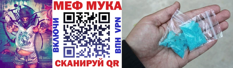 Как найти закладки Дно A PVP  Марихуана  Меф  Амфетамин  ГАШИШ 