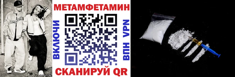 Амфетамин 97% MEGA вход Дно
