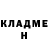 Кетамин ketamine Linur Mavlyukaev