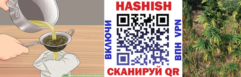 Печенье с ТГК конопля закладка Дно