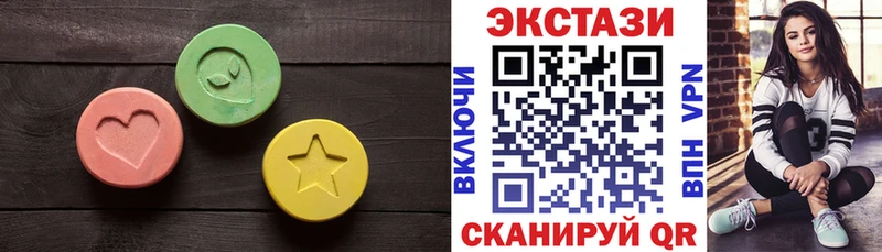 hydra ССЫЛКА  Дно  ЭКСТАЗИ ешки 