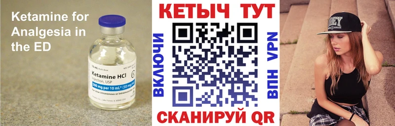 ОМГ ОМГ маркетплейс Дно КЕТАМИН VHQ