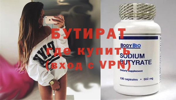 соль ск Богданович