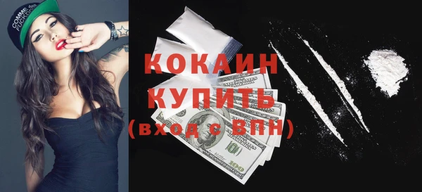 кокаин перу Армянск
