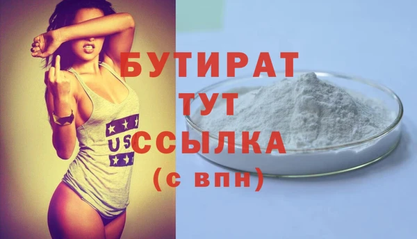 дживик Баксан