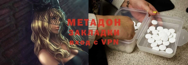 кокаин перу Армянск