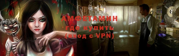 стафф Арсеньев