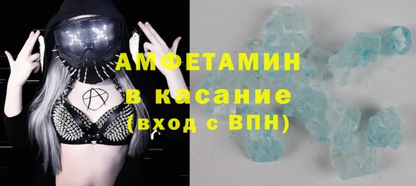 стафф Арсеньев