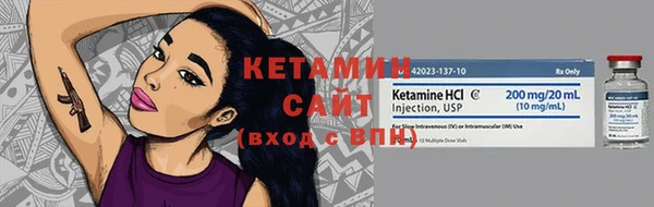 стафф Аркадак