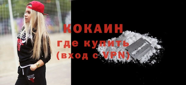кокаин перу Армянск