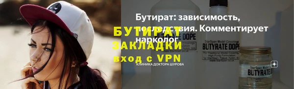 мяу мяу мука Богородск
