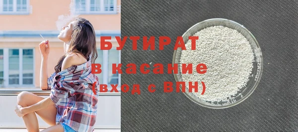 стафф Аркадак
