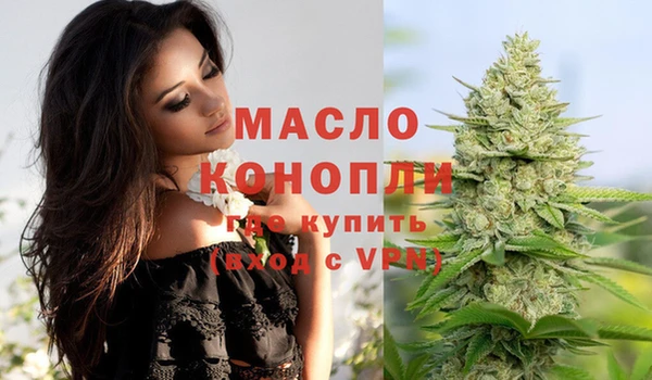 мяу мяу мука Богородск