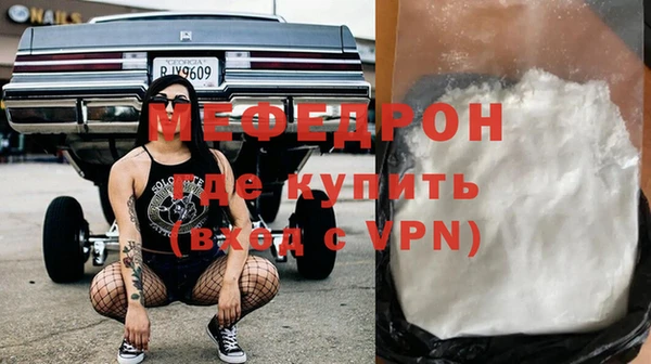 стафф Арсеньев
