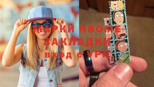 кокаин перу Армянск