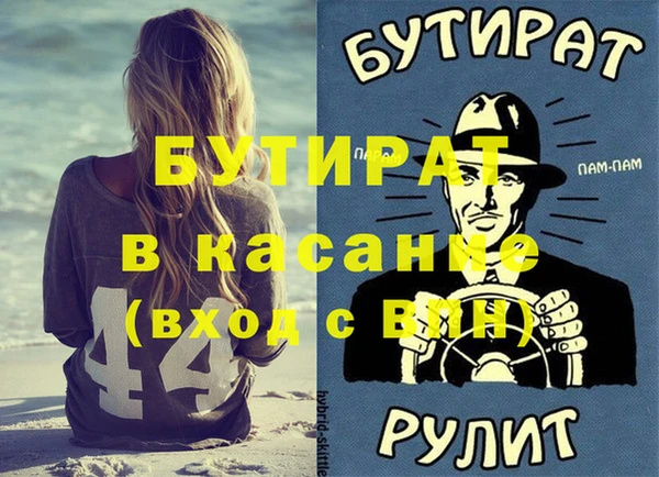 стафф Арсеньев