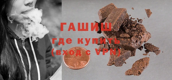 стафф Аркадак
