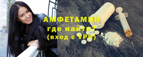 стафф Аркадак