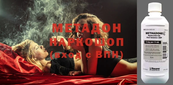 стафф Аркадак