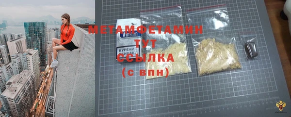 кокаин перу Армянск
