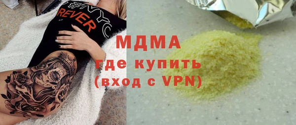 стафф Арсеньев
