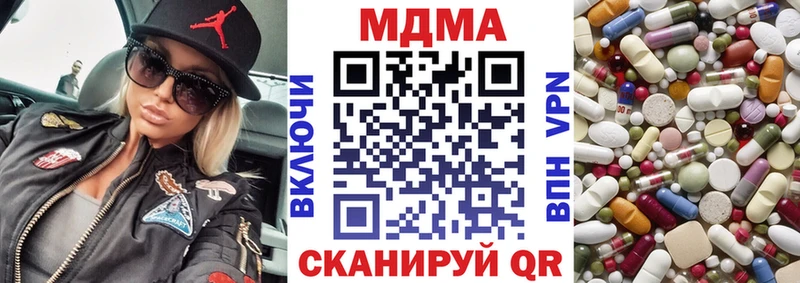 купить сайты Дно МЕГА рабочий сайт МДМА crystal