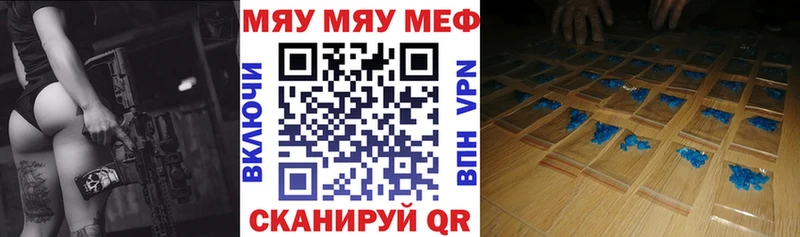 ОМГ ОМГ маркетплейс  Дно  МЕФ мяу мяу 