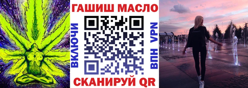 ТГК вейп с тгк  закладки  Дно 